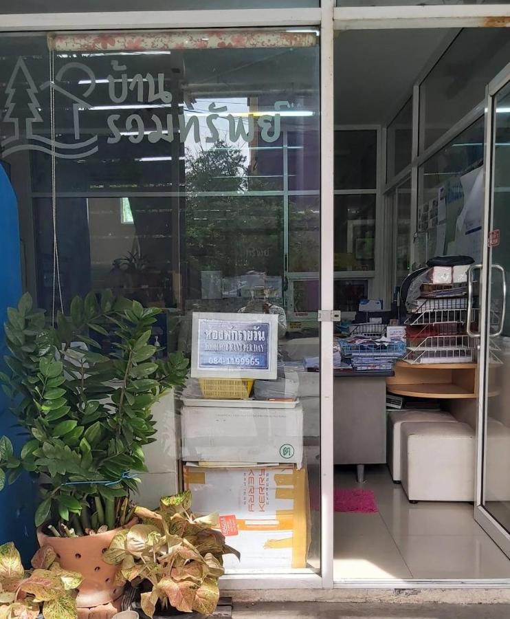 Ruamsab2 รวมทรัพย์2 Appartement Bangkok Buitenkant foto
